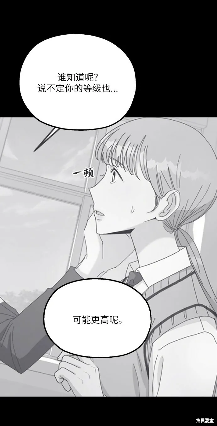 第46话28