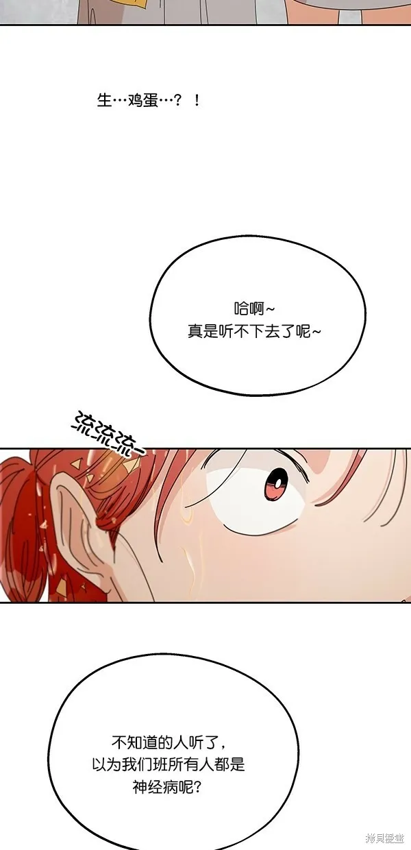 第43话10