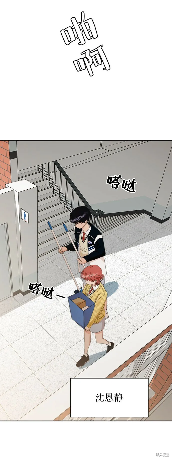 第54话50