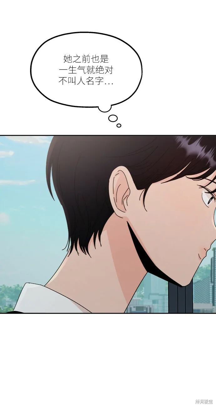第61话44