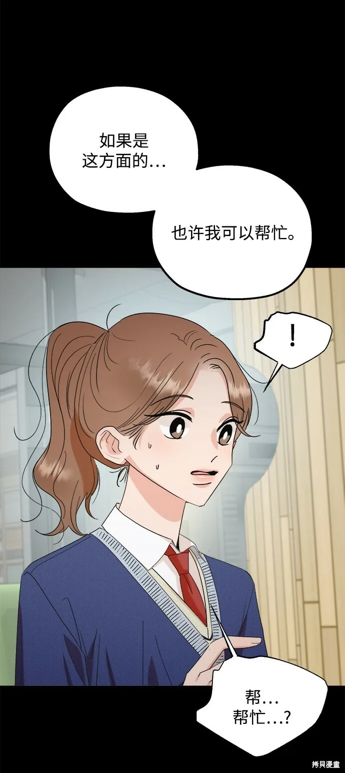 第95话56