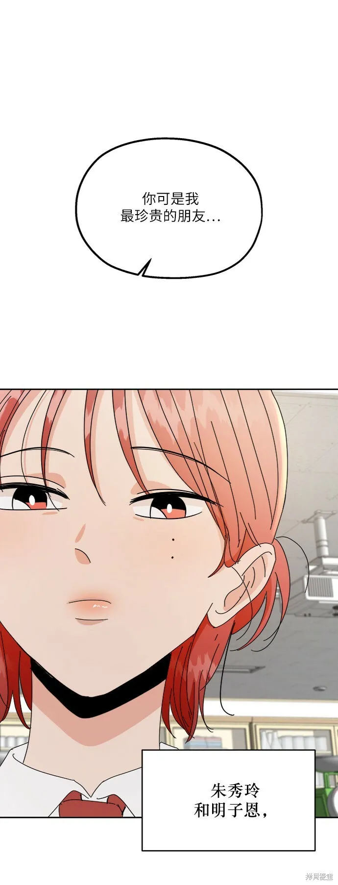 第57话11