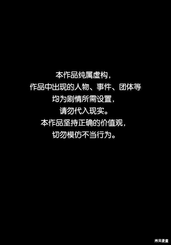 第74话0