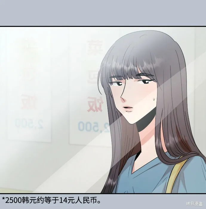 第89话28