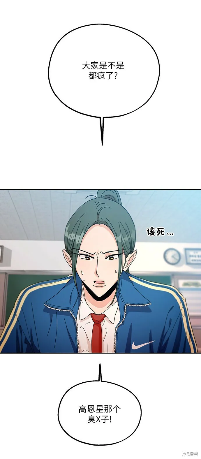 第47话51