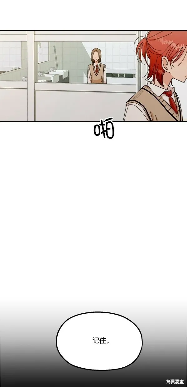 第34话56