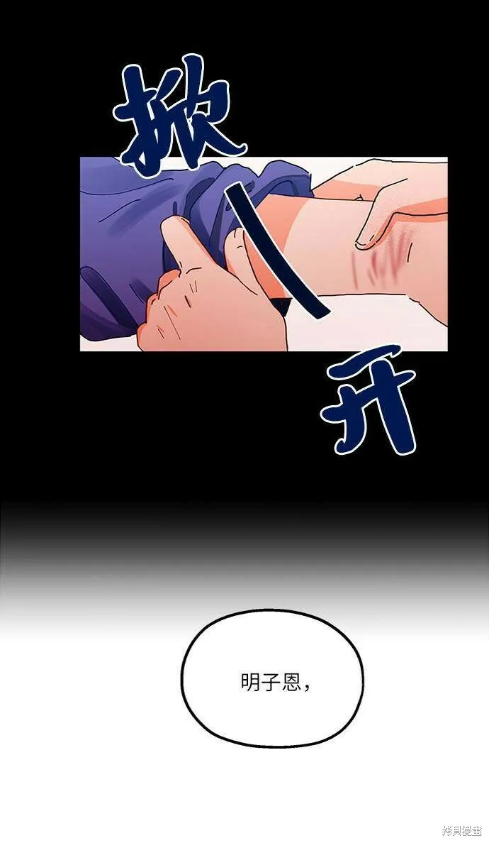 第67话49