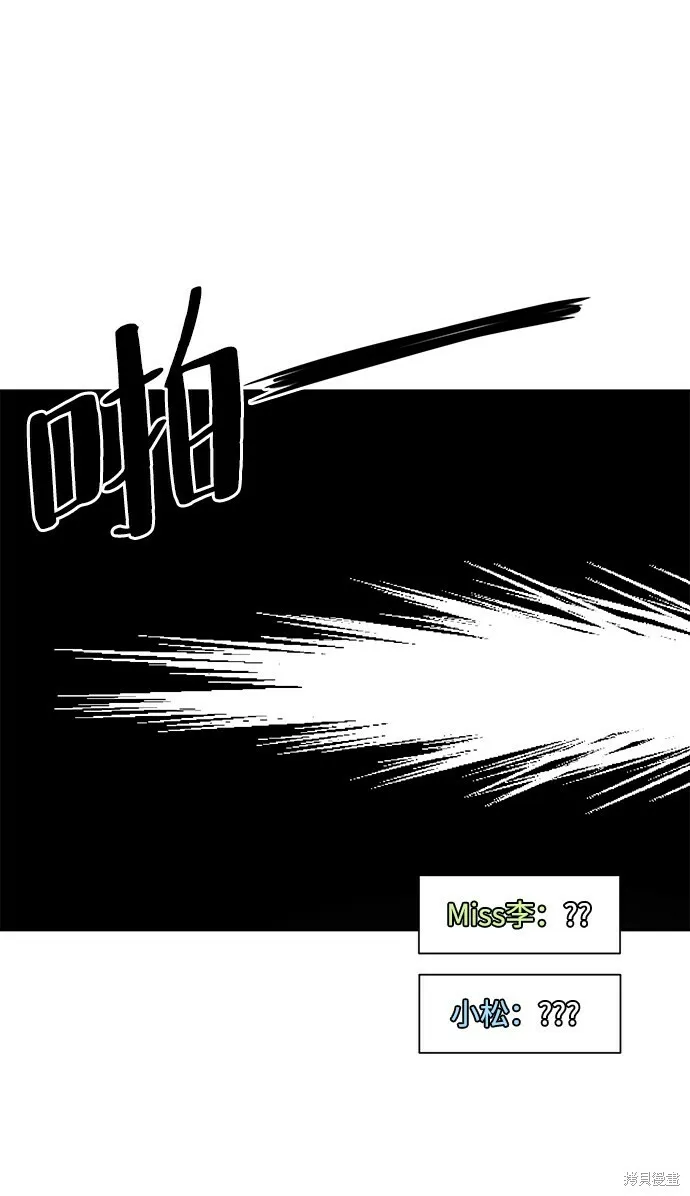 第94话7