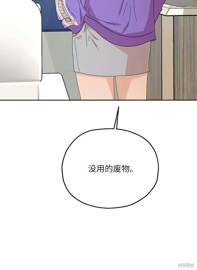 第70话10