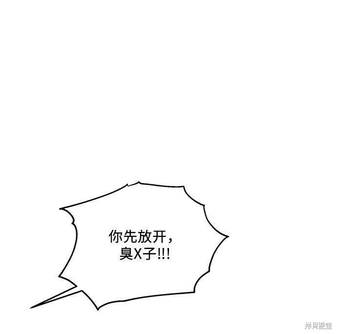 第73话63