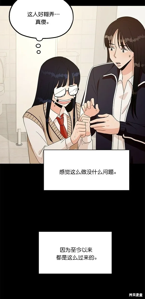 第36话50