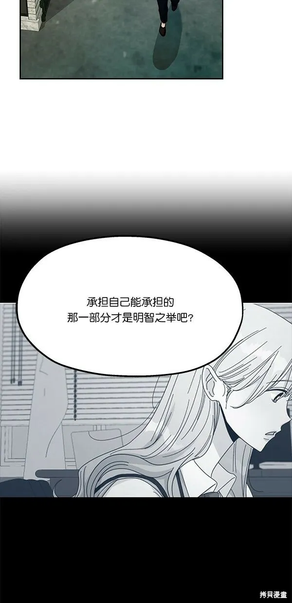 第45话29