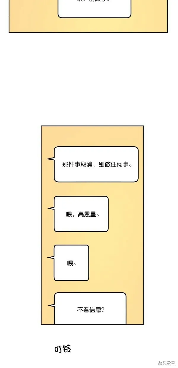 第37话7