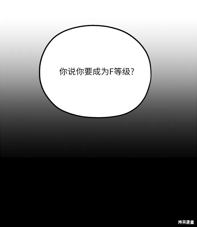 第49话56