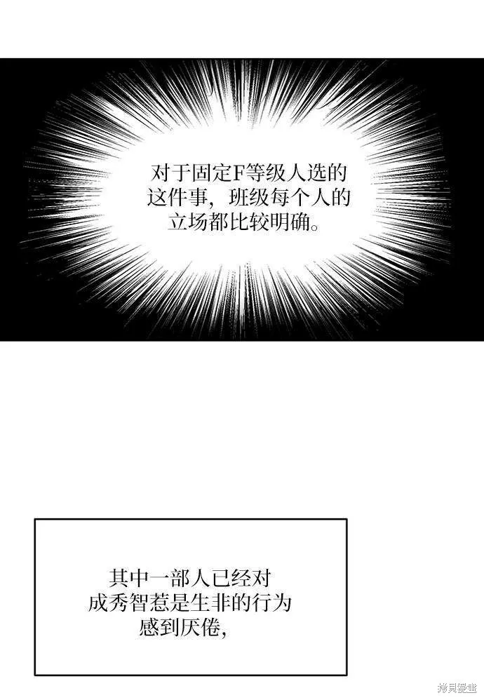 第78话53