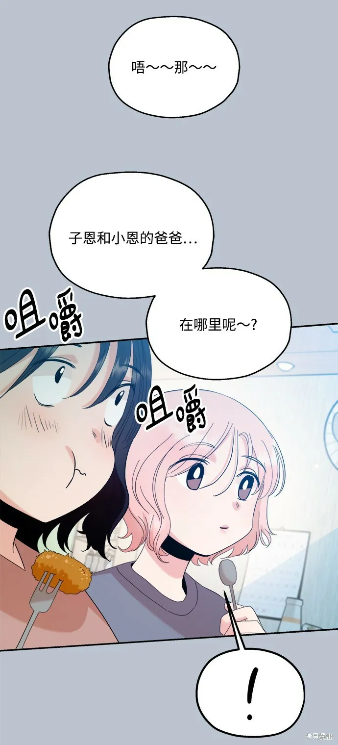 第89话39