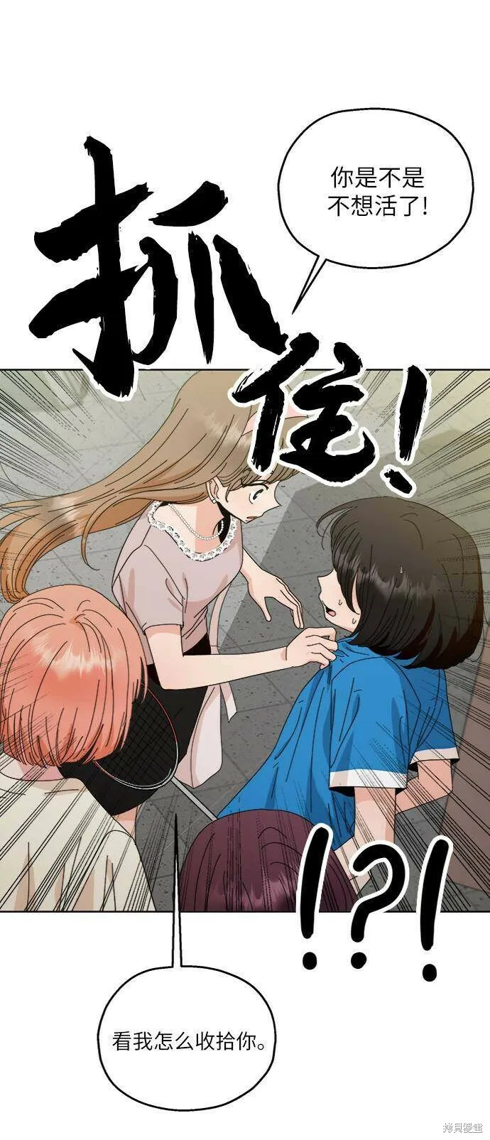 第73话60