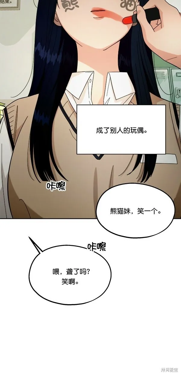 第33话20