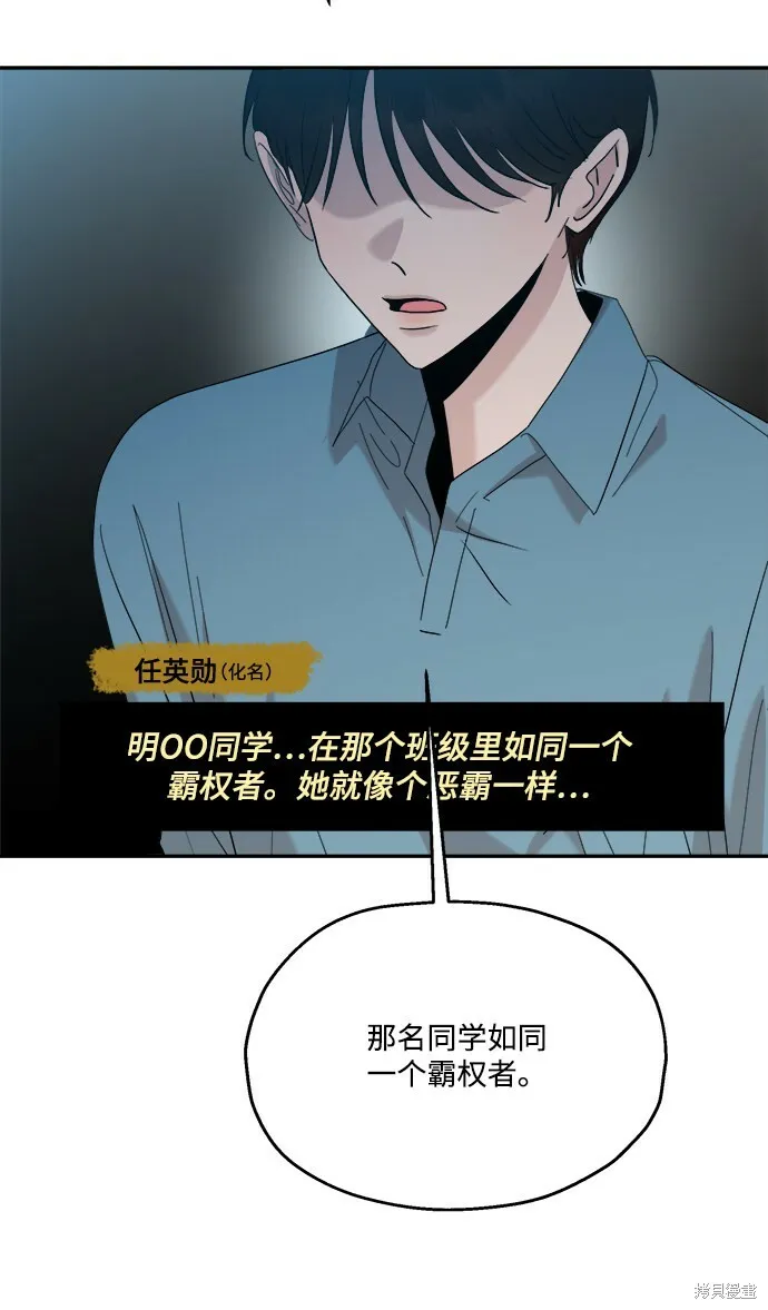 第84话49
