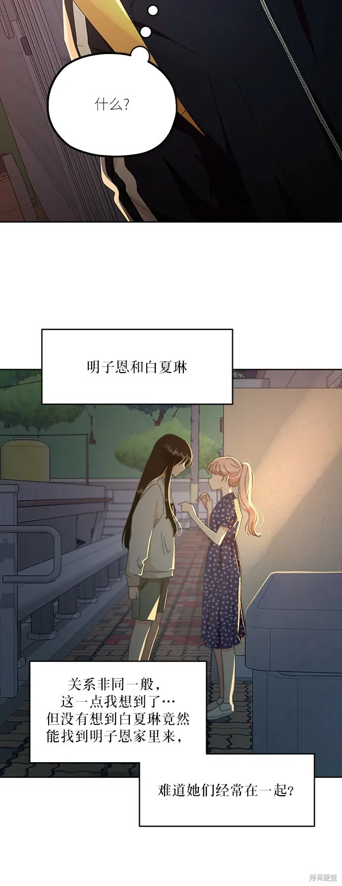 第68话12