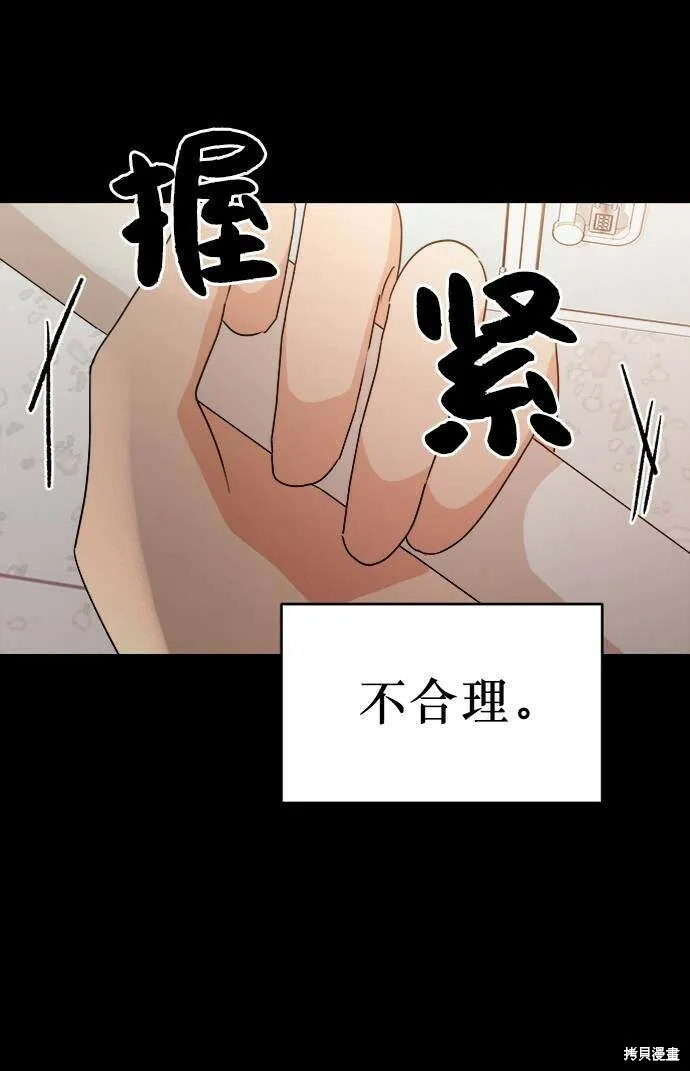 第63话16