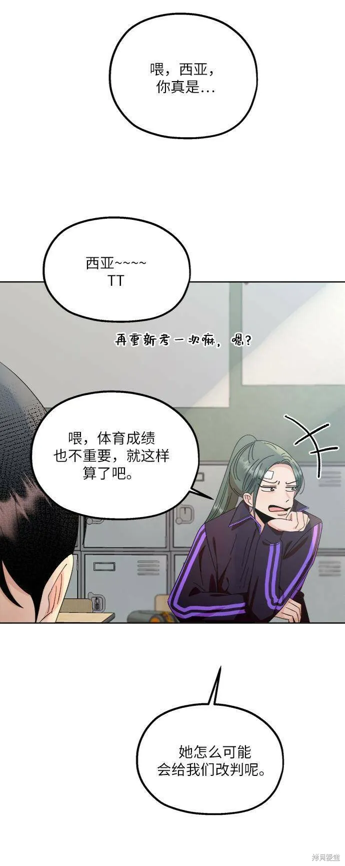 第69话46