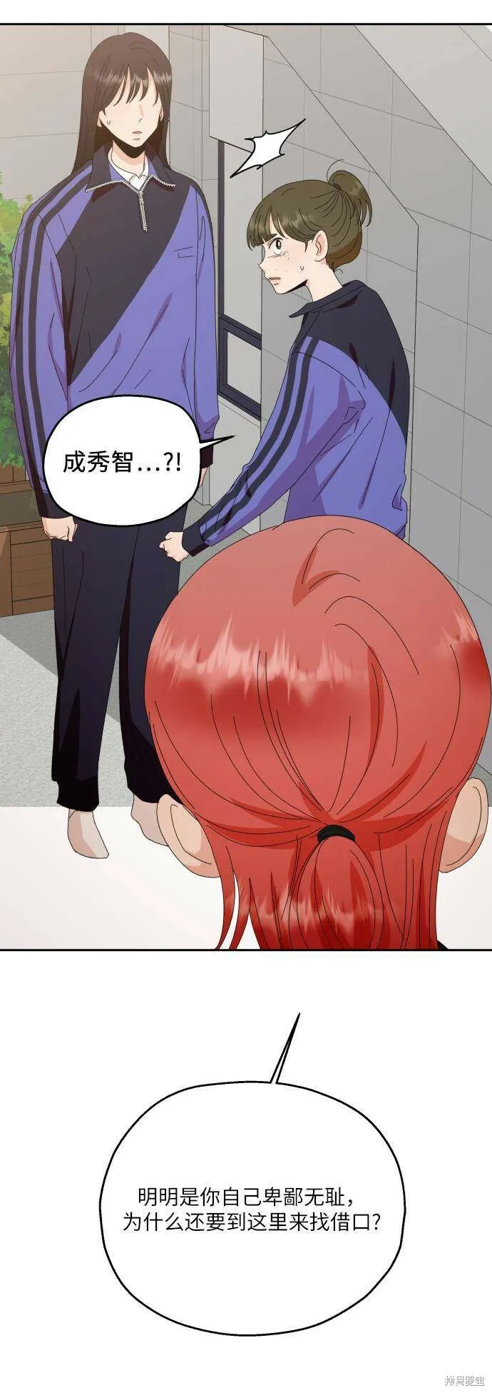 第65话80