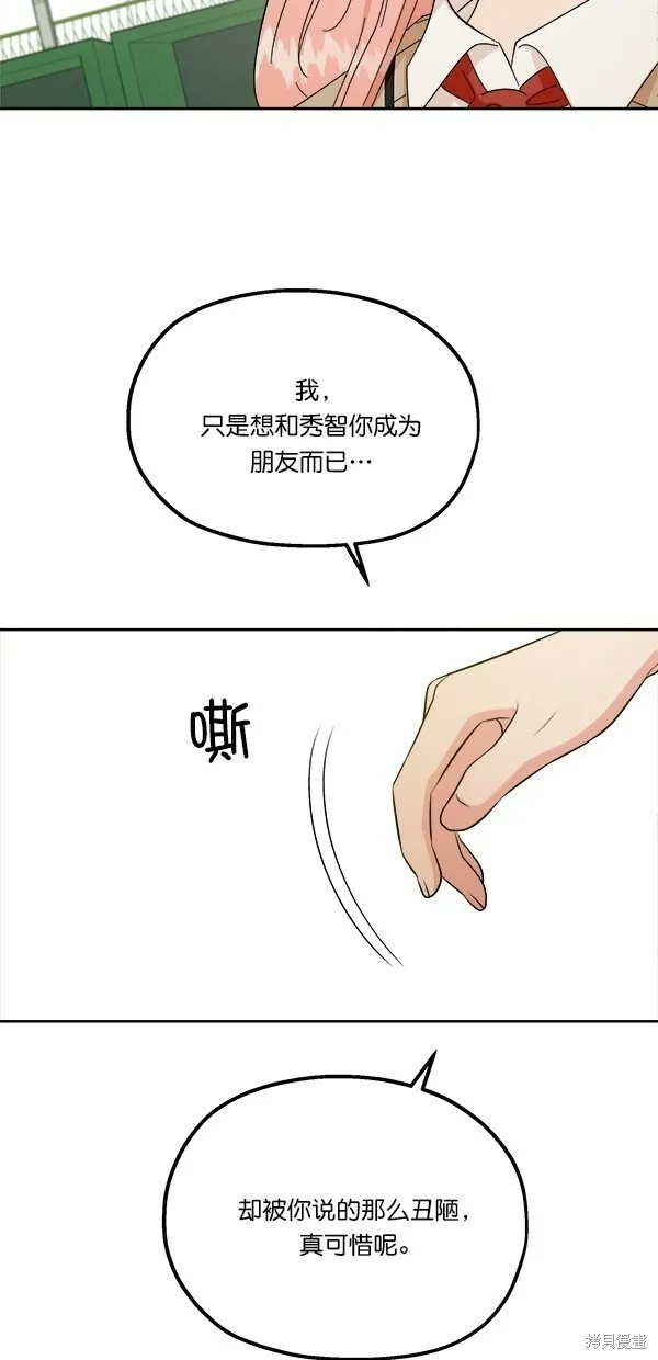第31话12