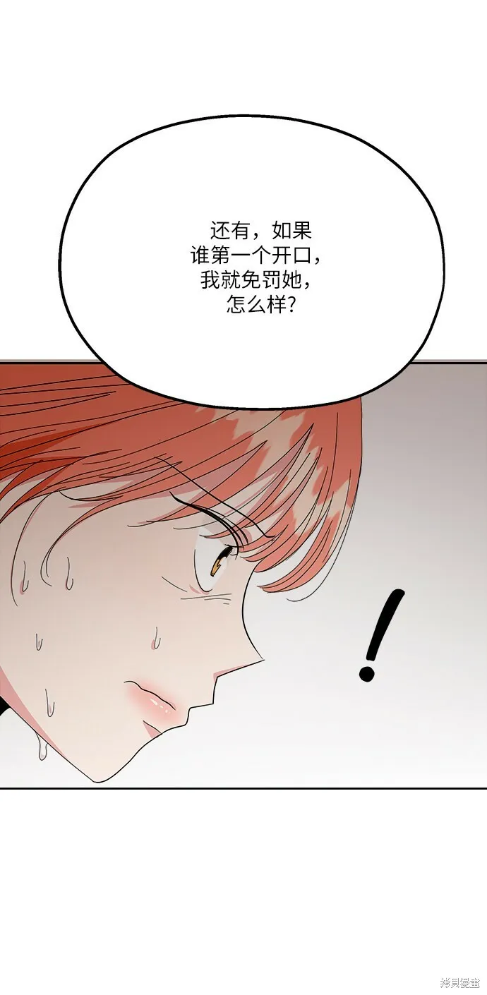 第52话3