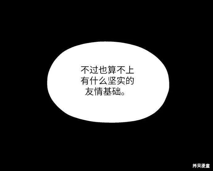 第69话53