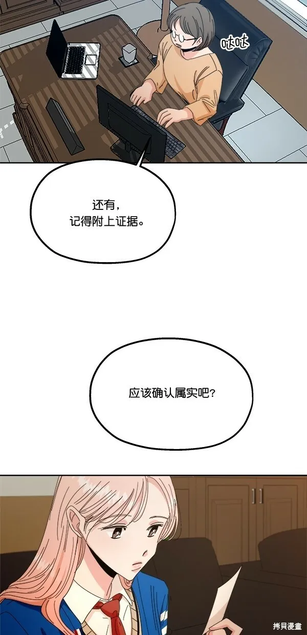 第42话7