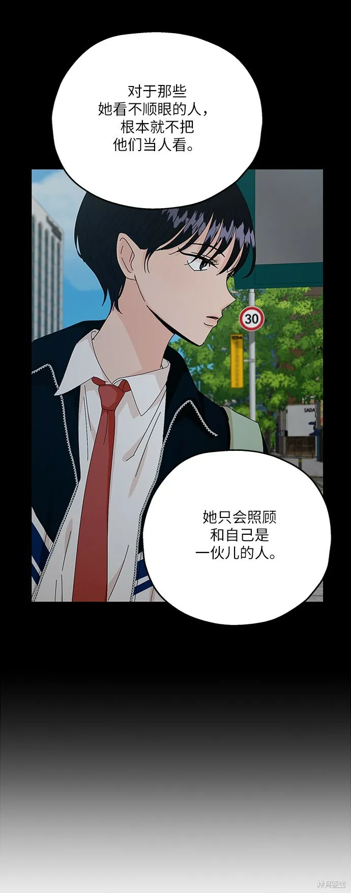 第54话55