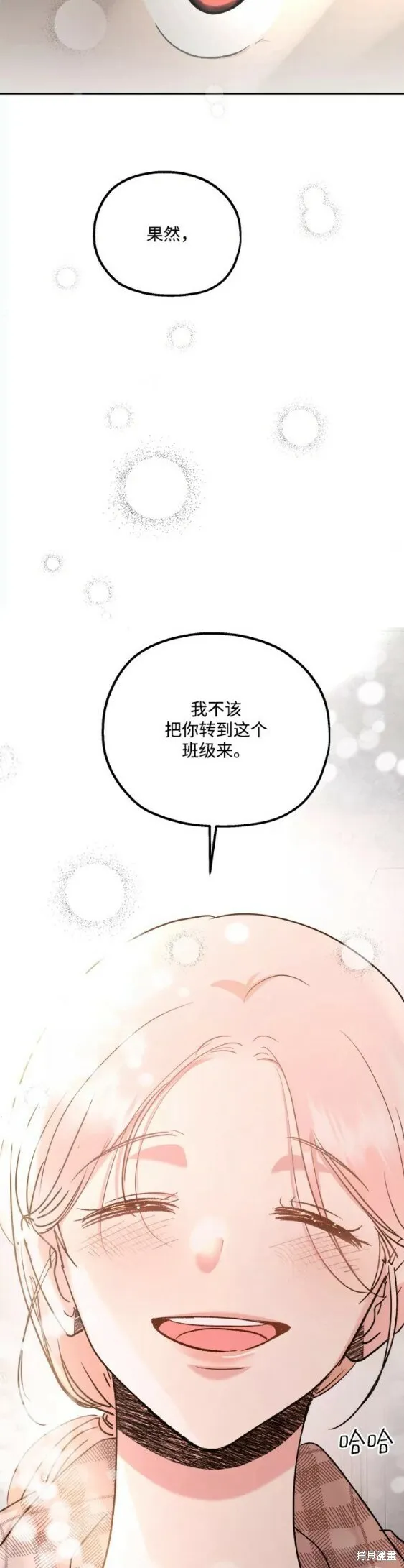 第101话完18