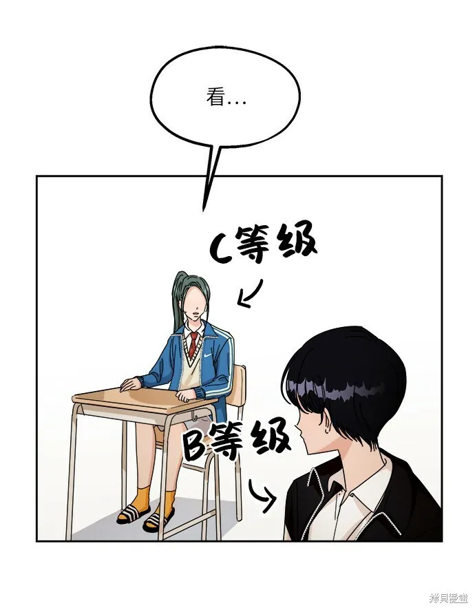 第48话29