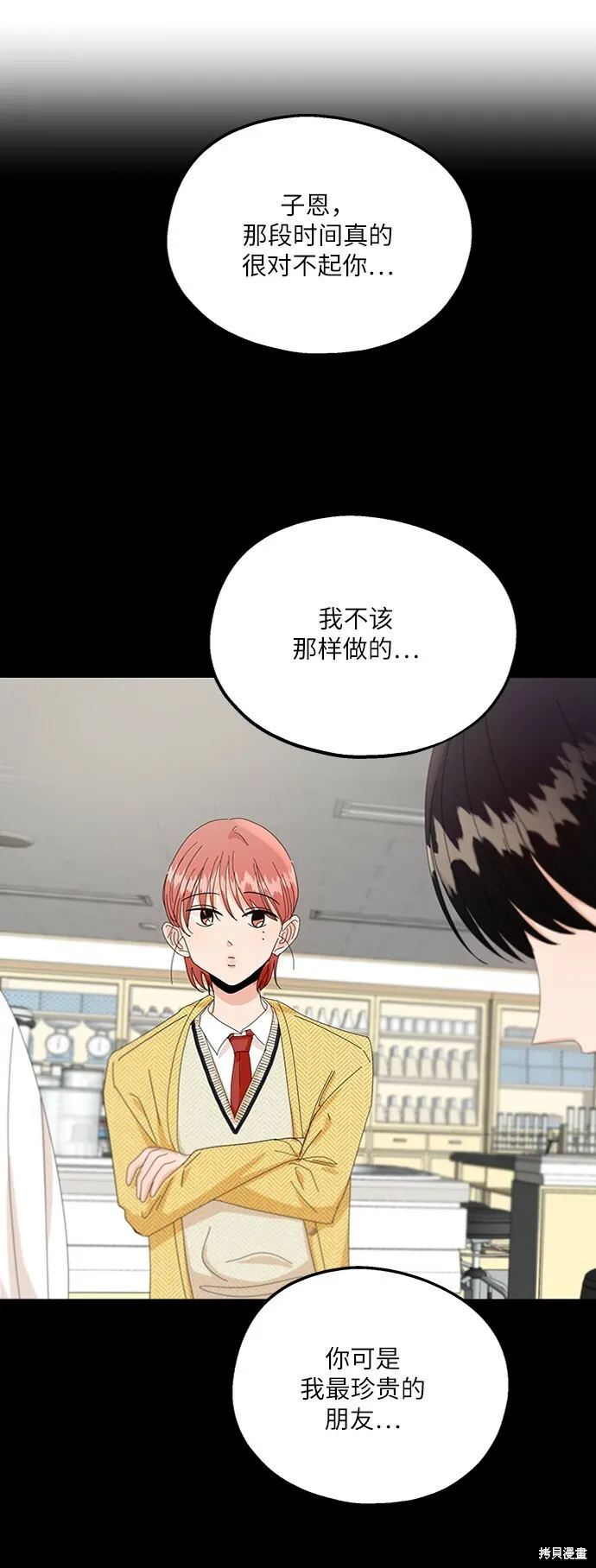 第57话57