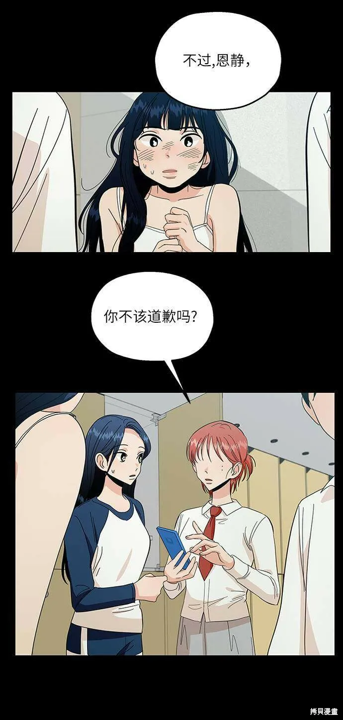 第59话30