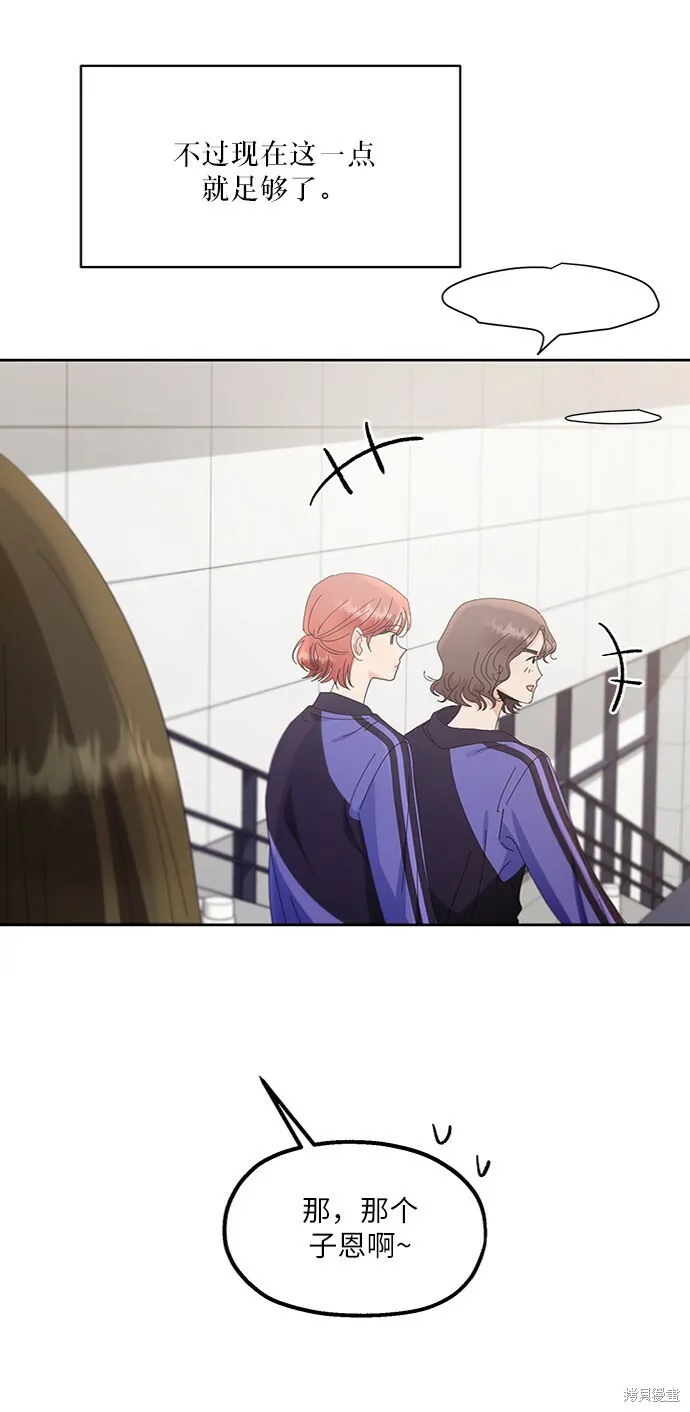 第64话19