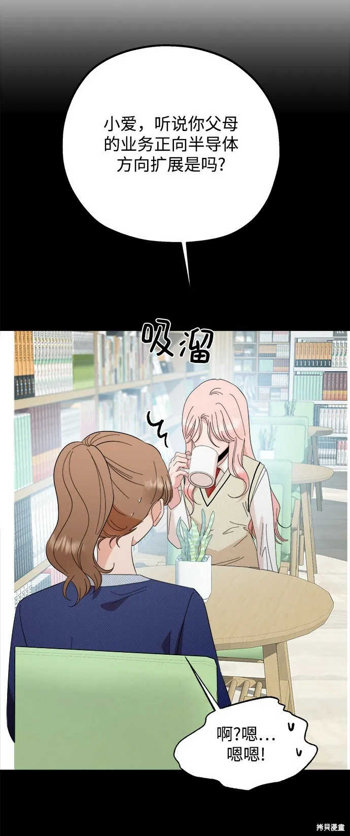 第95话55