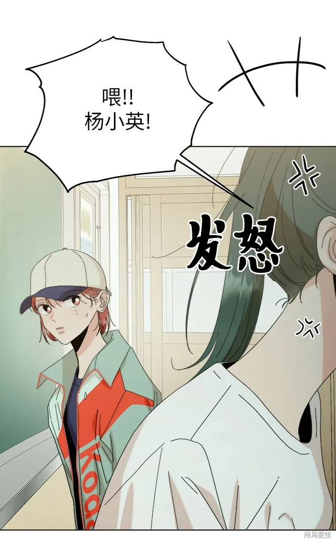 第79话19