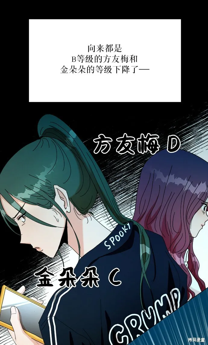 第46话17