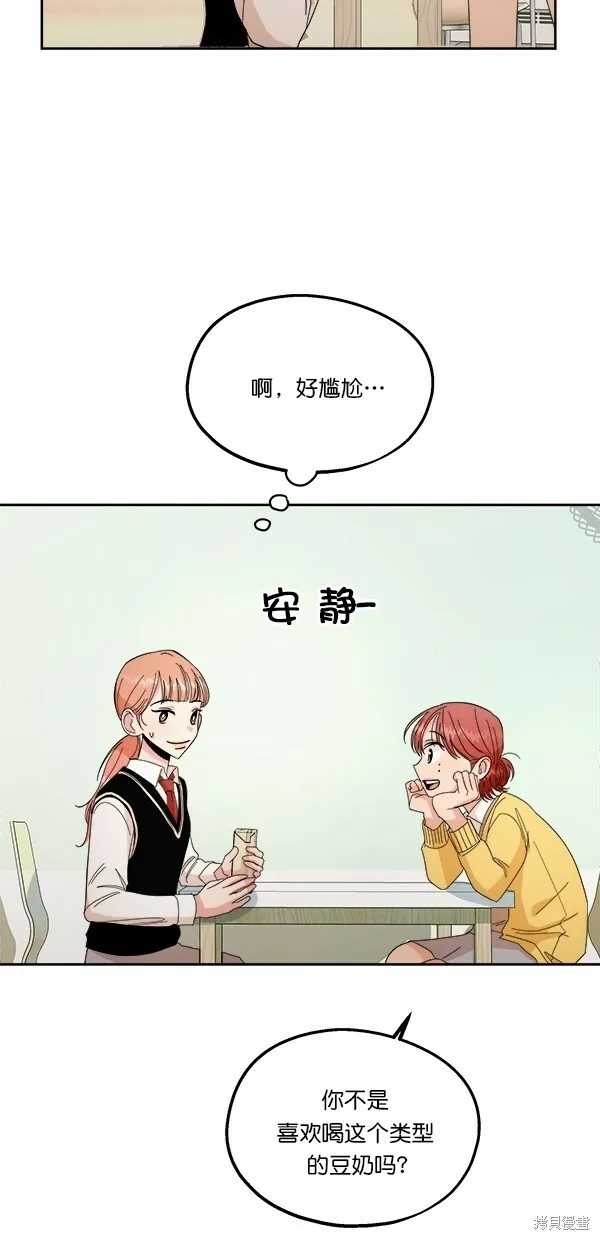 第32话48