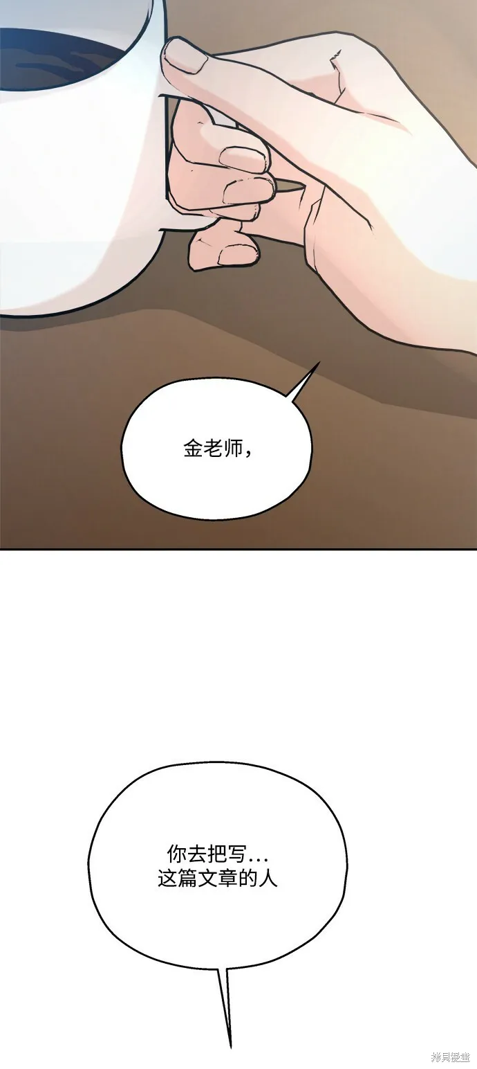 第85话35