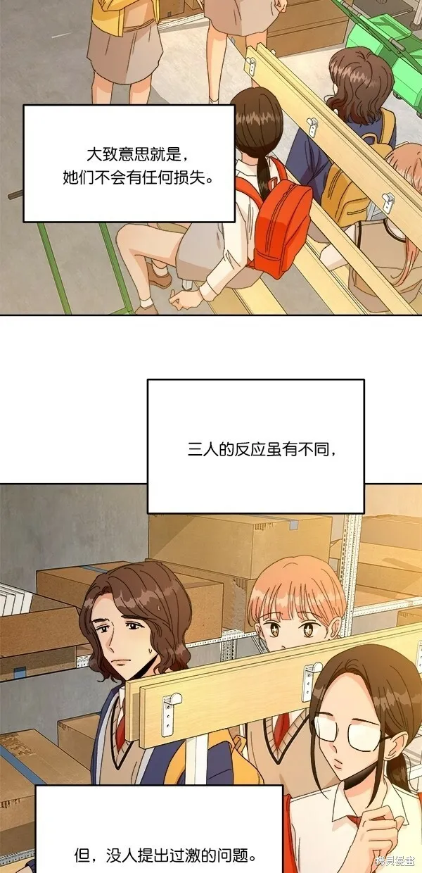 第42话44