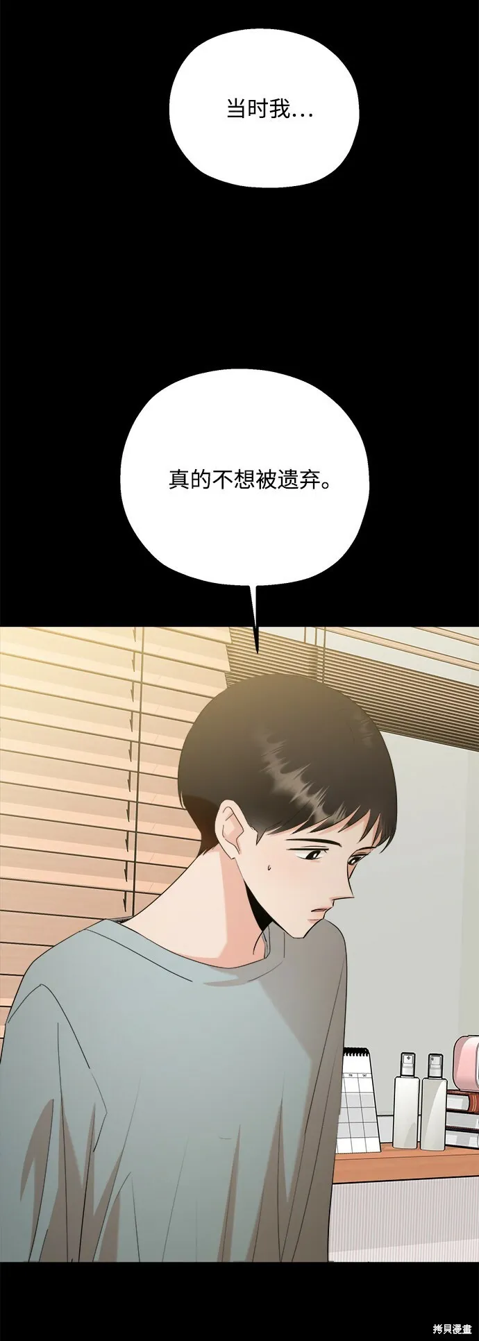 第96话15
