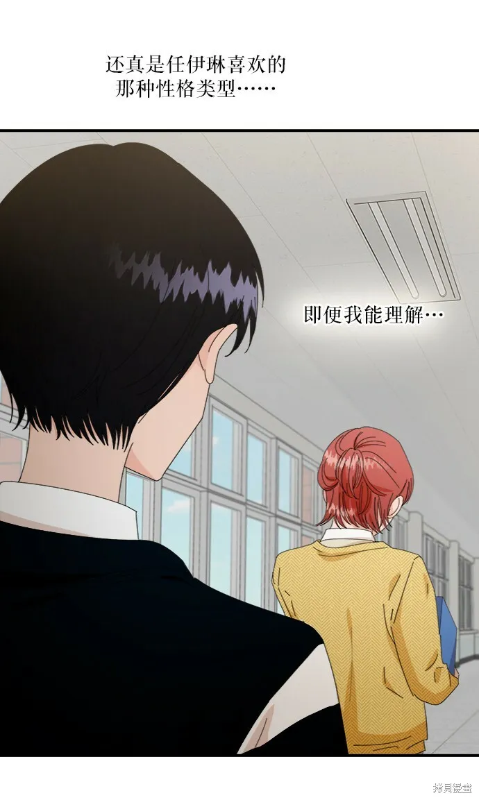 第54话71