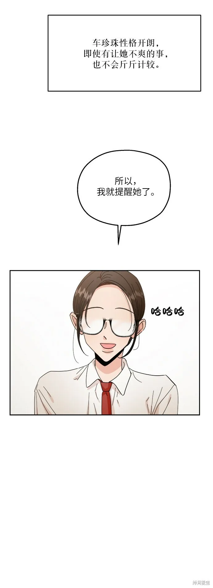 第51话29