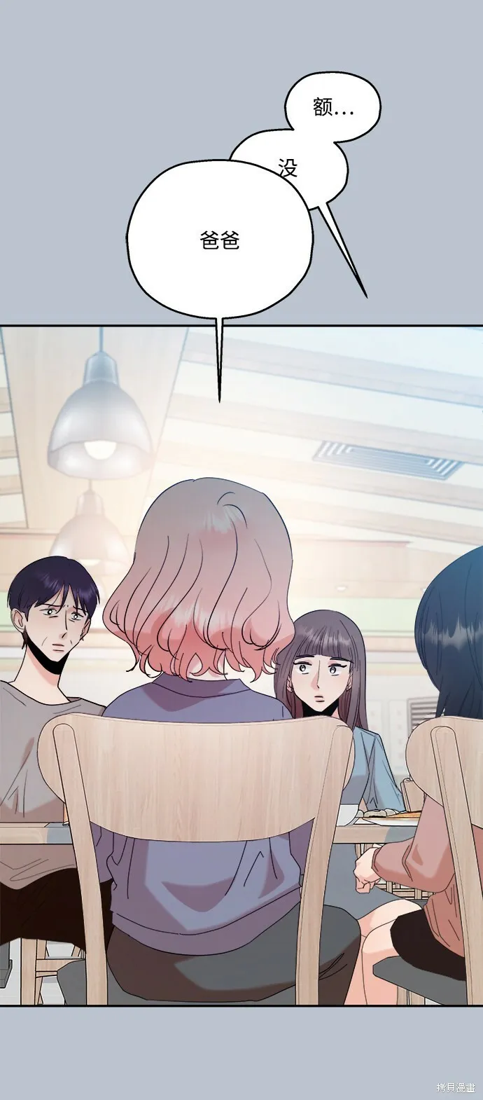第89话41