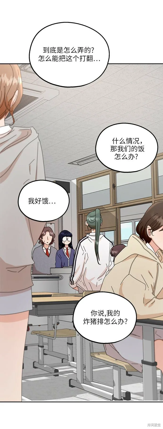 第57话61