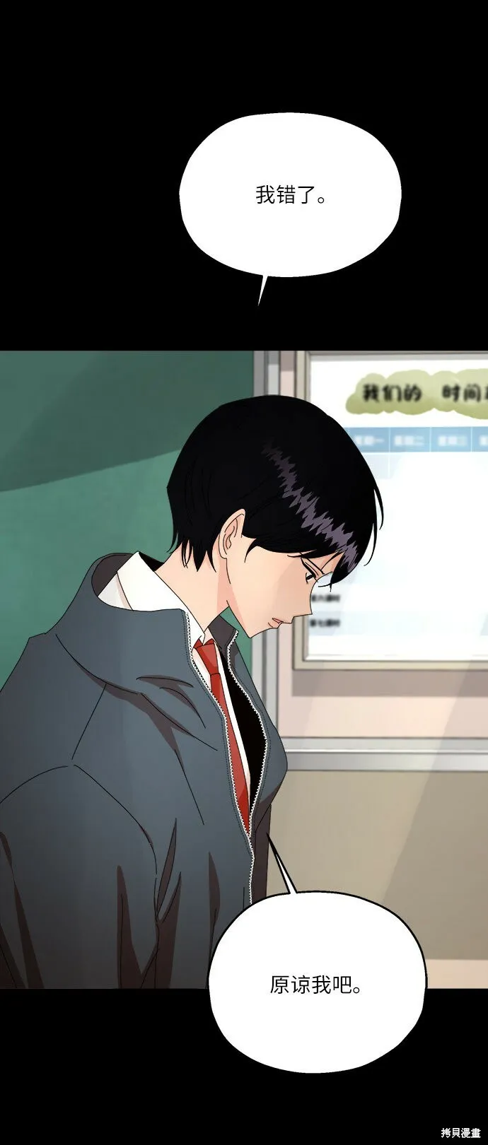 第53话55