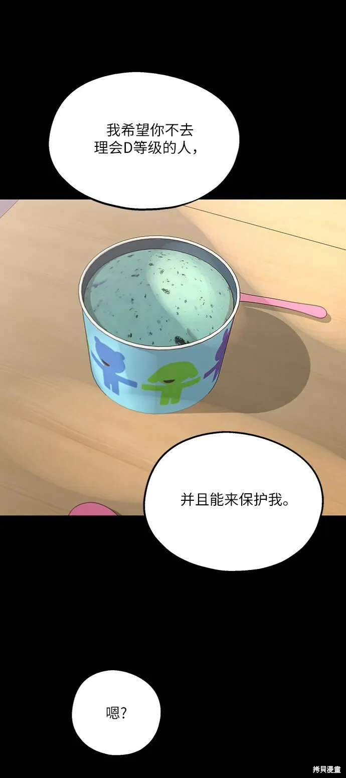 第56话17